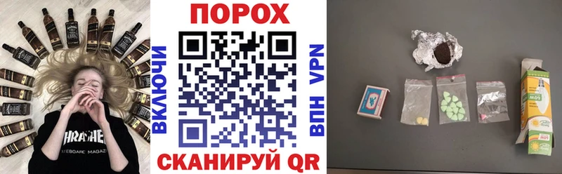 omg зеркало  что такое наркотик  Беслан  АМФ VHQ 