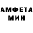 Амфетамин Розовый ElMotoTruco_LeYenda