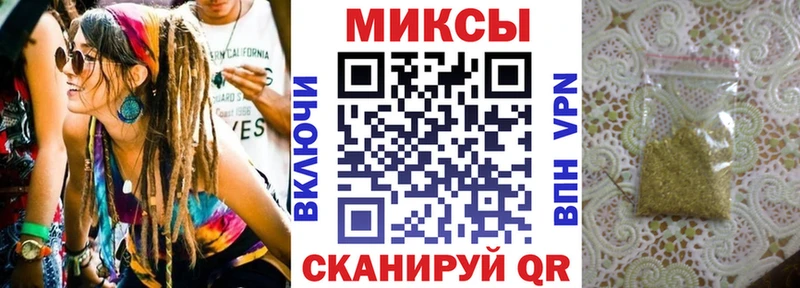 БУТИРАТ Butirat  Беслан 