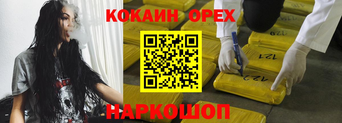 COCAIN VHQ Беслан