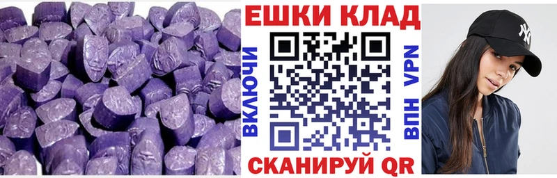 Ecstasy TESLA Беслан