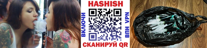 Гашиш hashish  где купить   даркнет телеграм  Беслан 