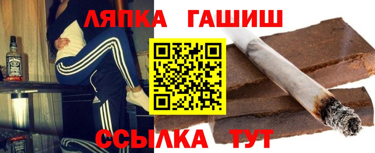 Беслан  ГАШ Premium  Гашиш 40% ТГК  Вход с VPN 