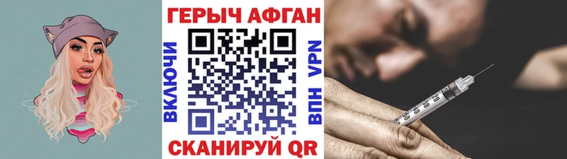 hydra ONION Беслан Героин герыч как найти наркотики