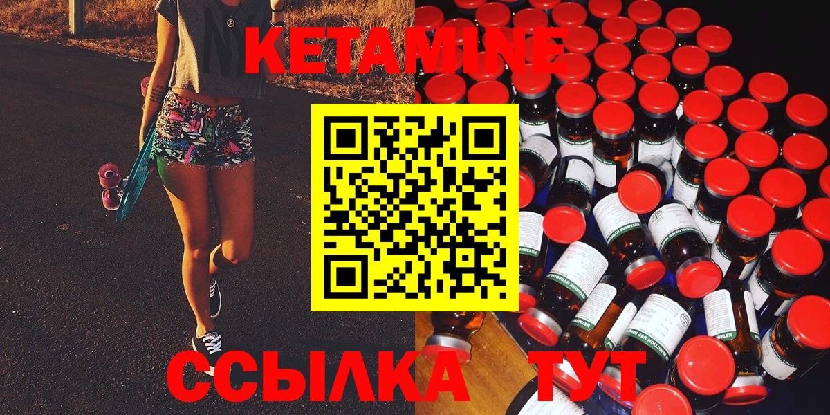 сайты даркнета состав  Вход с VPN  Беслан  КЕТАМИН VHQ 