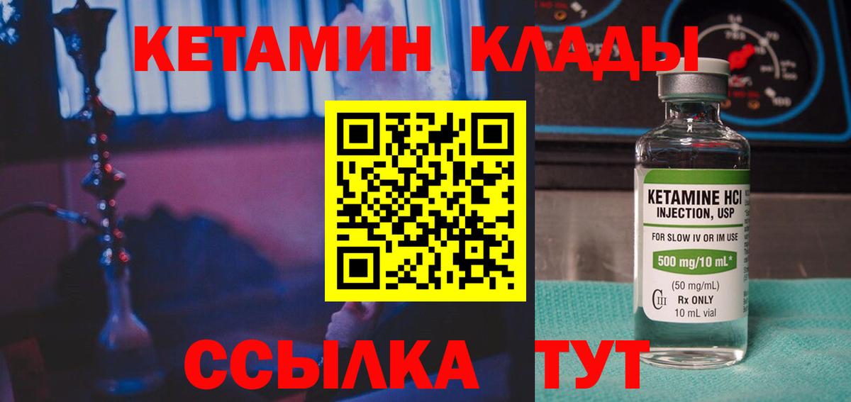 Лсд 25 Беслан