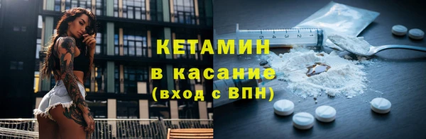 амфетамин Алексин