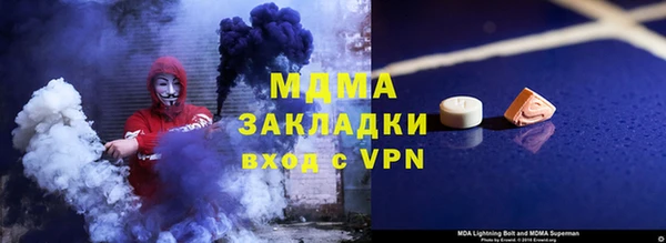 винт Сафоново