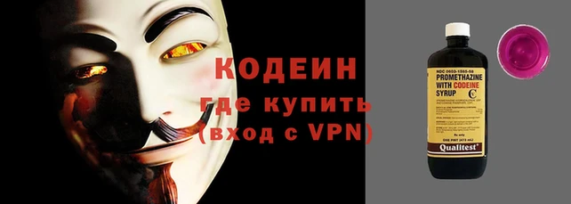 гашик Саяногорск