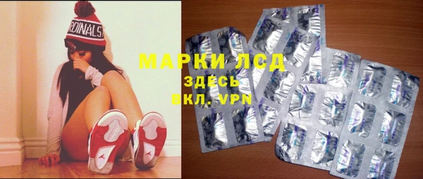 амфетамин Алексин