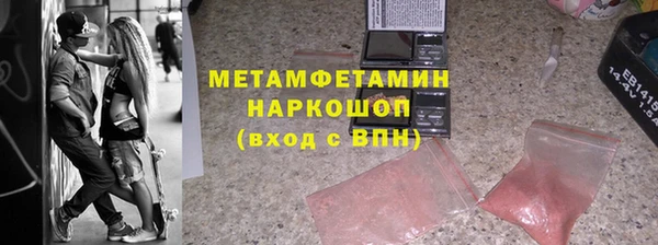 синтетический гашиш Сатка