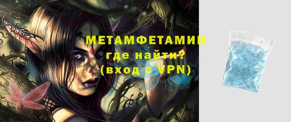 винт Сафоново
