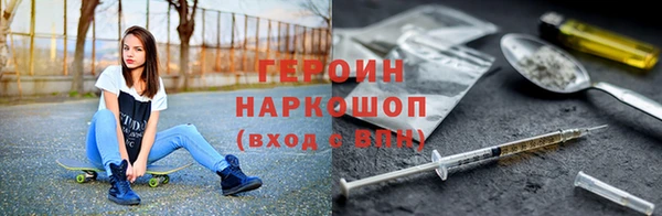 амфетамин Алексин