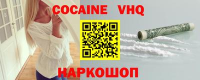соль курить ск Балаково