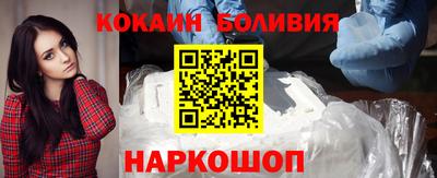 соль курить ск Балаково