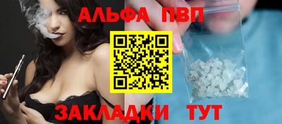 соль курить ск Балаково