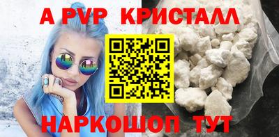 соль курить ск Балаково