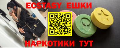 соль курить ск Балаково