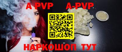 соль курить ск Балаково