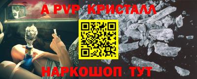 хмурый Балашиха