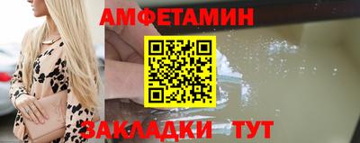 соль курить ск Балаково
