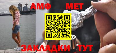 соль курить ск Балаково