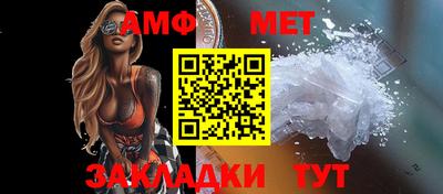 соль курить ск Балаково