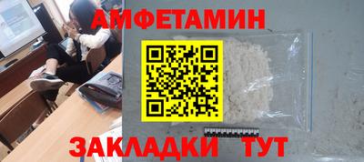 соль курить ск Балаково