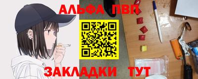 соль курить ск Балаково
