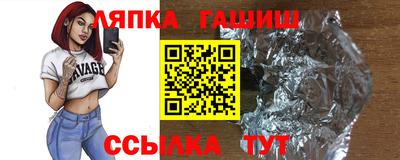 соль курить ск Балаково