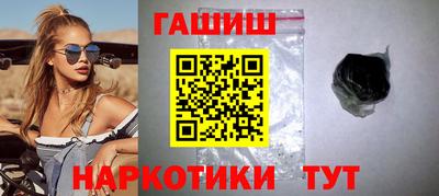 соль курить ск Балаково