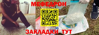 соль курить ск Балаково