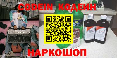 хмурый Балашиха