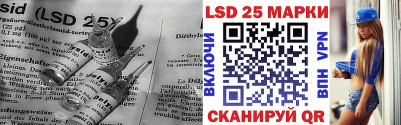 ЛСД экстази кислота Беслан