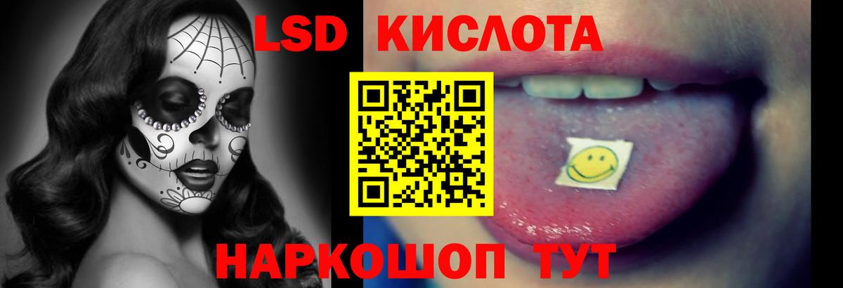 A PVP СК кристаллы  Кокаин  ГАШИШ  Беслан  Вход с VPN  Мефедрон кристаллы  Купить наркоту 