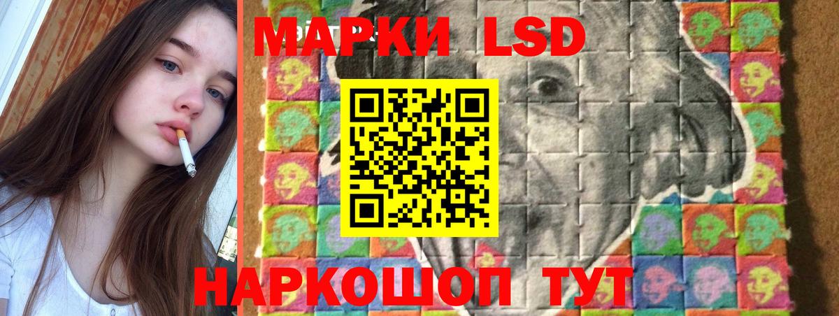 Лсд 25 экстази кислота Беслан