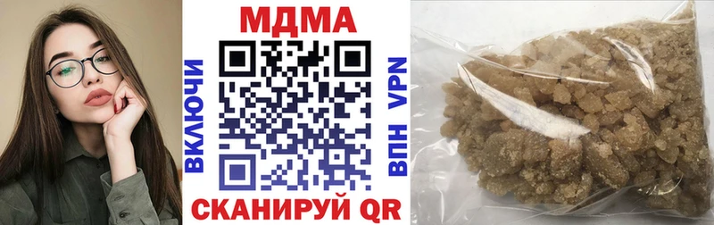 хочу наркоту  KRAKEN онион  МДМА VHQ  Беслан 