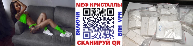 Меф кристаллы  Беслан 