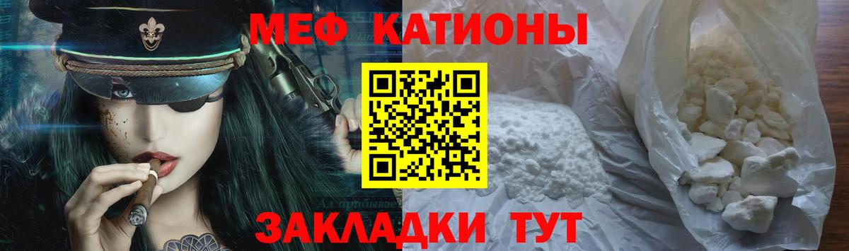 МЕФ  Беслан