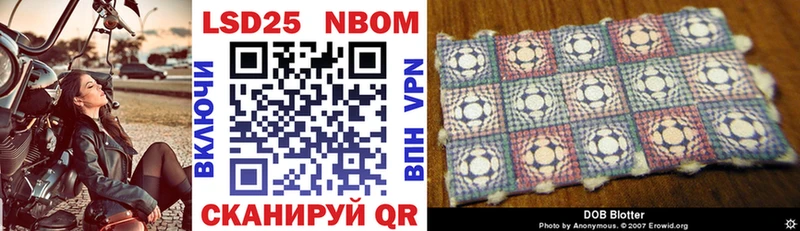Марки N-bome 1,5мг  где купить наркоту  Беслан 