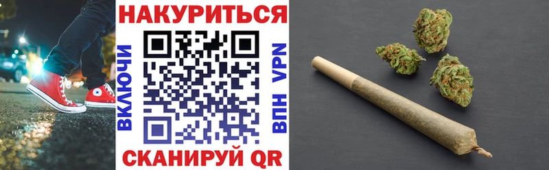 купить закладку  Беслан  блэк спрут зеркало  Конопля сатива 