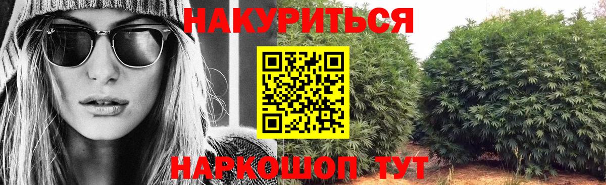 Каннабис Ganja  Вход с VPN  Бошки Шишки MAZAR  Конопля MAZAR  Беслан 
